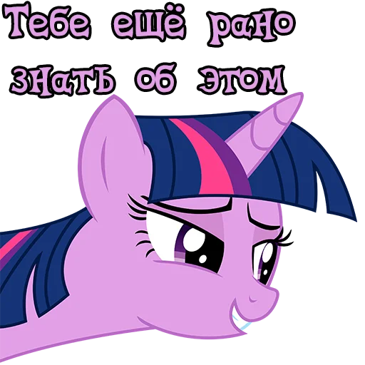 Стикер ImTwilight - 1