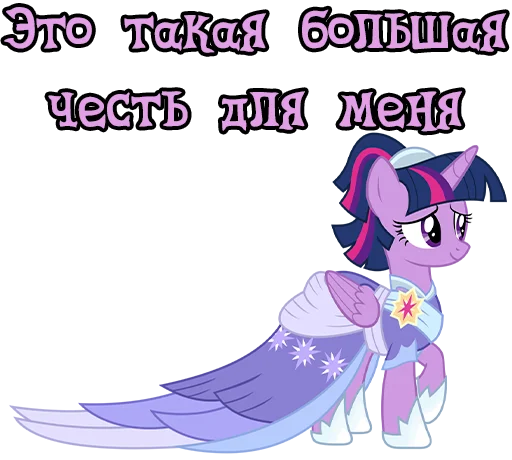 Sticker ImTwilight - 1