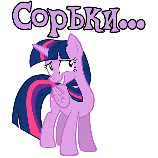 Стикер ImTwilight - 1