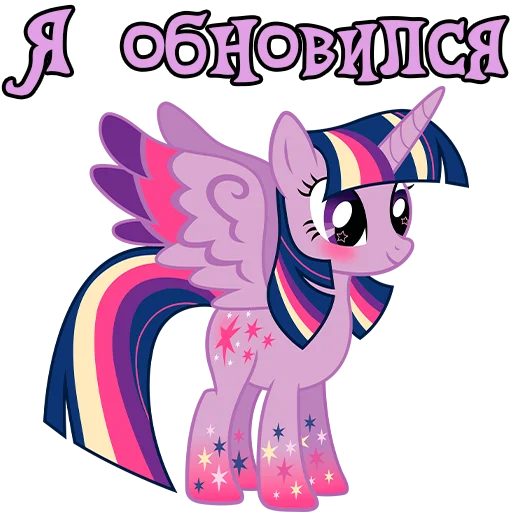 Sticker ImTwilight - 1