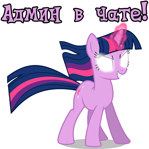 Sticker ImTwilight - 1