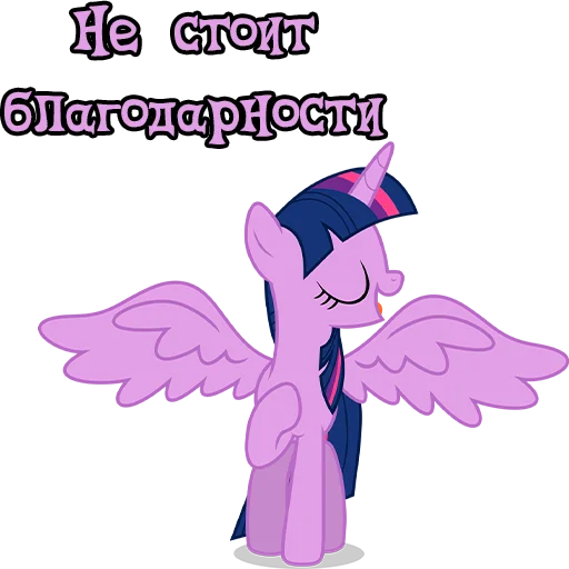Стикер ImTwilight - 1