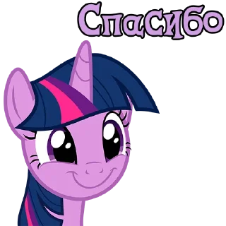 Sticker I'm Twilight @StickersIsMagic - 3