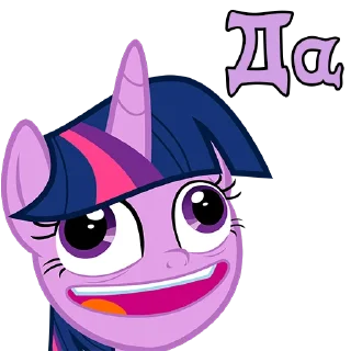 Sticker I'm Twilight @StickersIsMagic - 2
