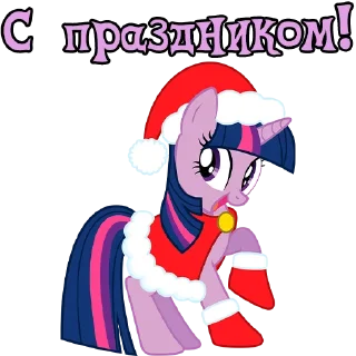 Sticker I'm Twilight @StickersIsMagic - 1