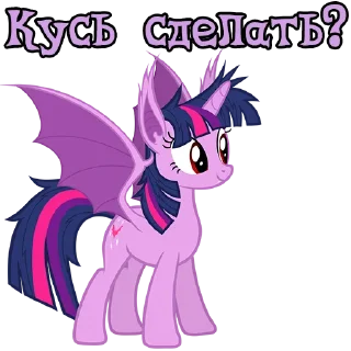 Sticker I'm Twilight @StickersIsMagic - 11