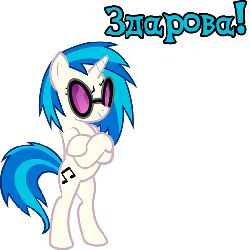 I'm Vinyl @StickersIsMagic - 