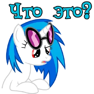 Sticker I'm Vinyl @StickersIsMagic - 7