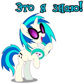 Sticker I'm Vinyl @StickersIsMagic - 9