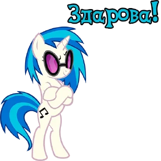 Sticker I'm Vinyl @StickersIsMagic - 1