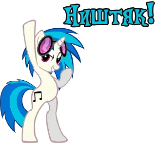 Sticker I'm Vinyl @StickersIsMagic - 2