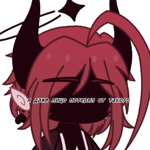 Sticker макс ахаха - 9