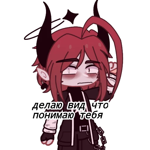 Sticker макс ахаха - 3