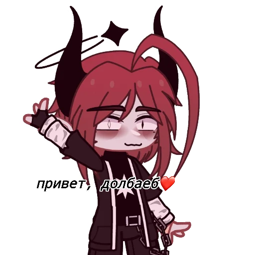 Sticker макс ахаха - 1