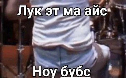 text clothing screenshot