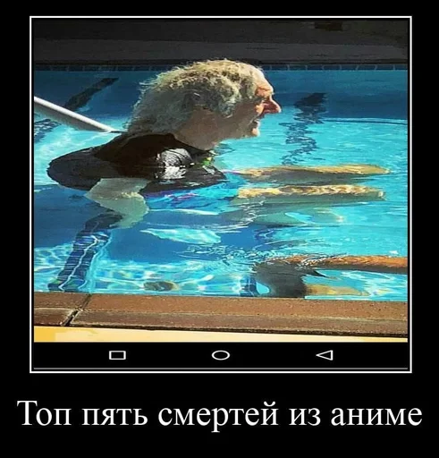 text swimming screenshot