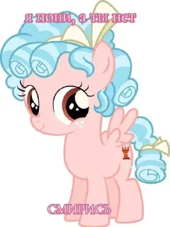 Sticker I pony a ti net smiris - 11