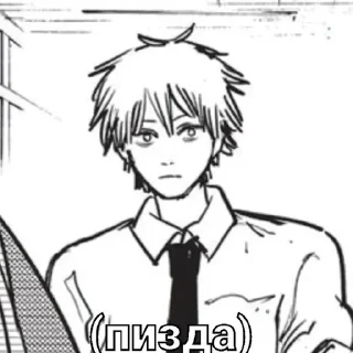 Sticker Imadenjisimp - 9