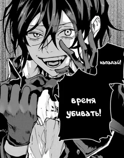 Стикер рванда краш. :: @fStikBot - 3