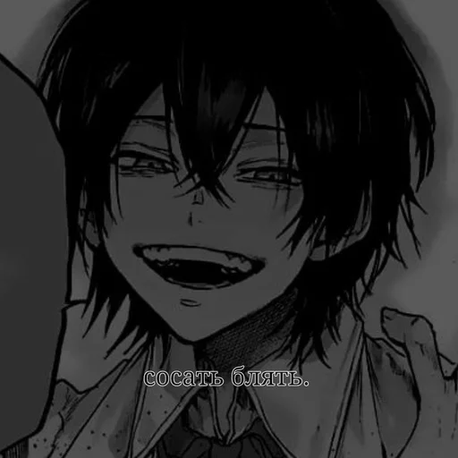 Стикер рванда краш. :: @fStikBot - 2