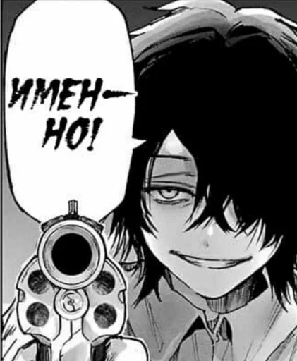 Стикер рванда краш. :: @fStikBot - 1