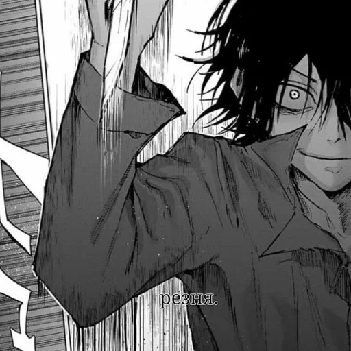 Стикер рванда краш. :: @fStikBot - 0