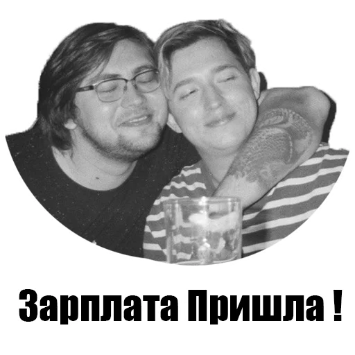 Стикер WorkShit - 1