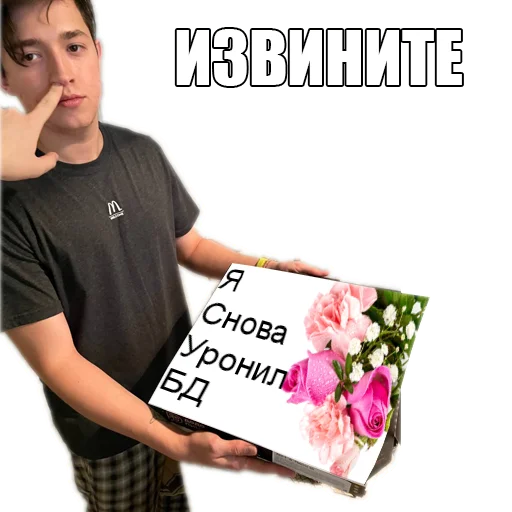 Стикер WorkShit - 0