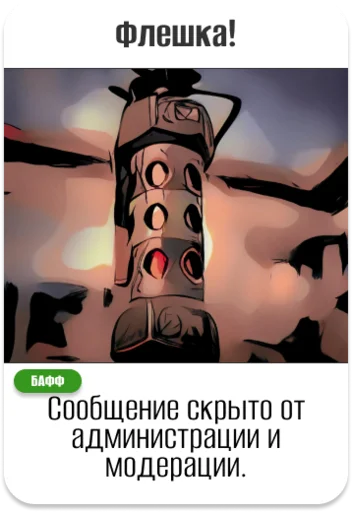 Sticker ImbaCards - 1