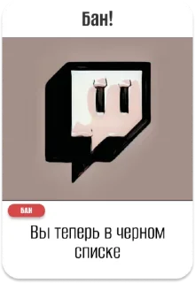 Стикер Имбовые Карты - 10