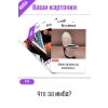 Имбовые Карты - 
