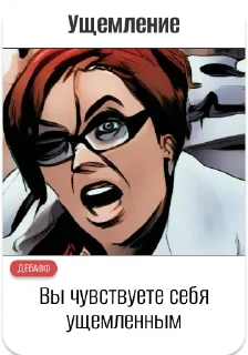 Стикер Имбовые Карты - 2