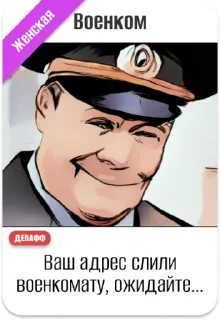 Стикер Имбовые Карты - 0