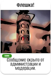 Стикер Имбовые Карты - 9