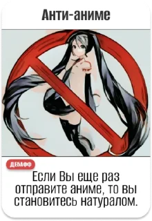 Стикер Имбовые Карты - 5