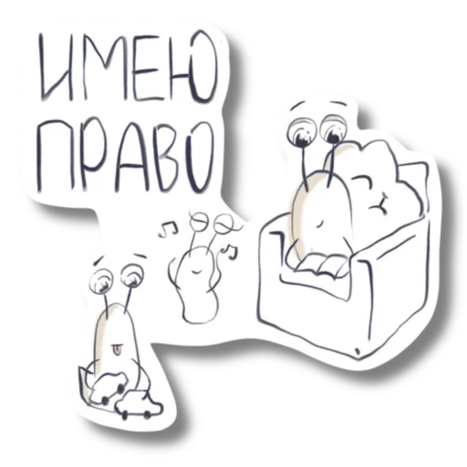 Sticker Imejupravo - 1