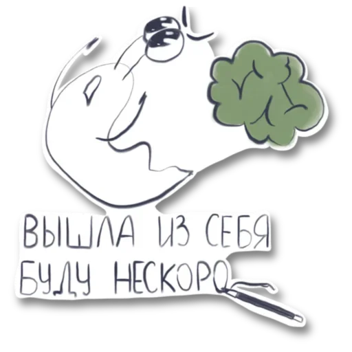 Стикер Imejupravo - 1