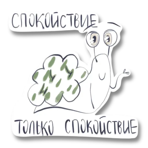 Стикер Imejupravo - 1