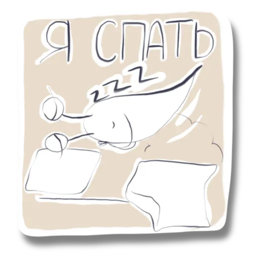 Стикер Imejupravo - 1