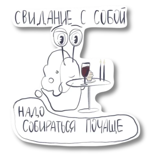 Стикер Imejupravo - 1