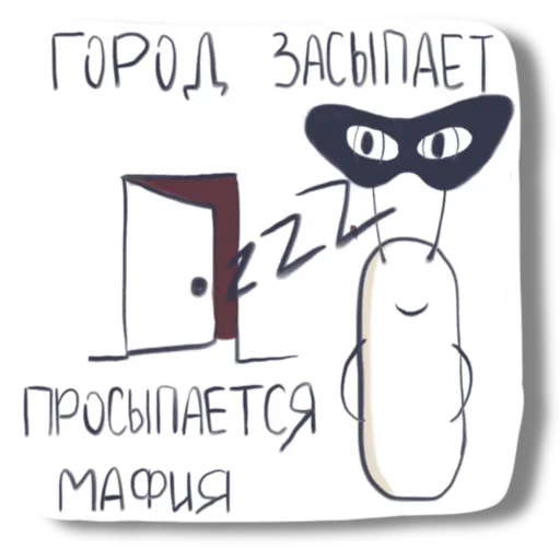 Стикер Imejupravo - 1