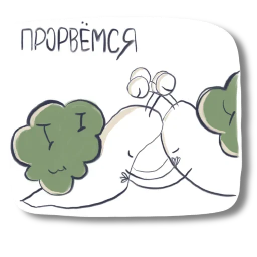 Стикер Imejupravo - 1