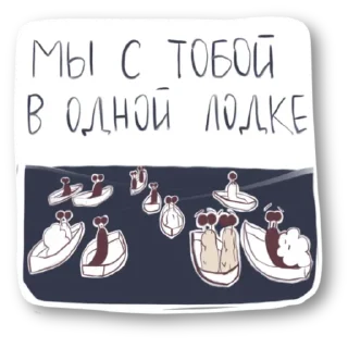 Стикер Right @stickersb2b - 11