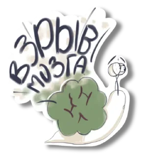 Стикер Right @stickersb2b - 10