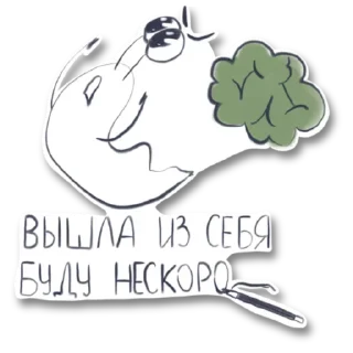 Стикер Right @stickersb2b - 9