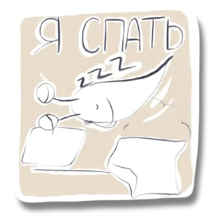 Стикер Right @stickersb2b - 7