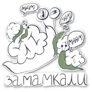 Стикер Right @stickersb2b - 0