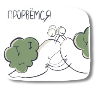 Стикер Right @stickersb2b - 3