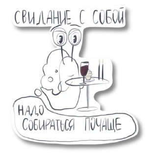 Стикер Right @stickersb2b - 6