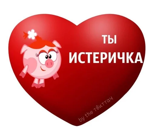 heart text valentine's day